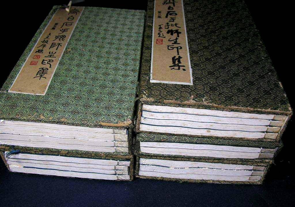 细读 篆刻学 关于 钤印 印泥