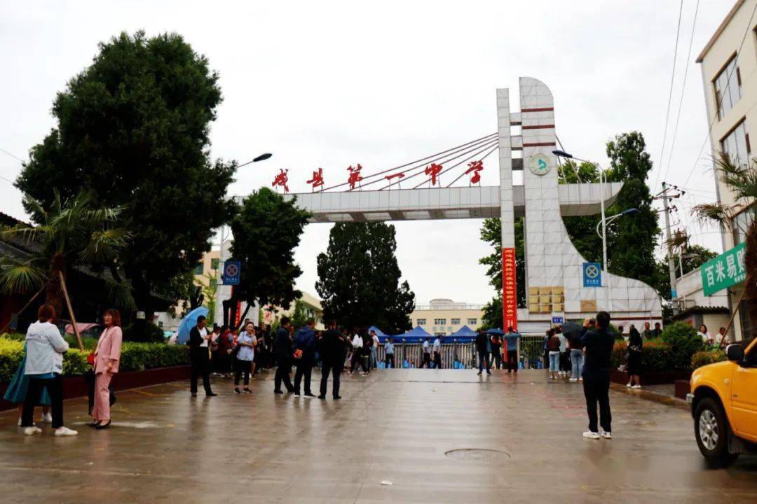 上午8时左右,在成县一中,成州中学考点门口,考生们拿着通行证件,在