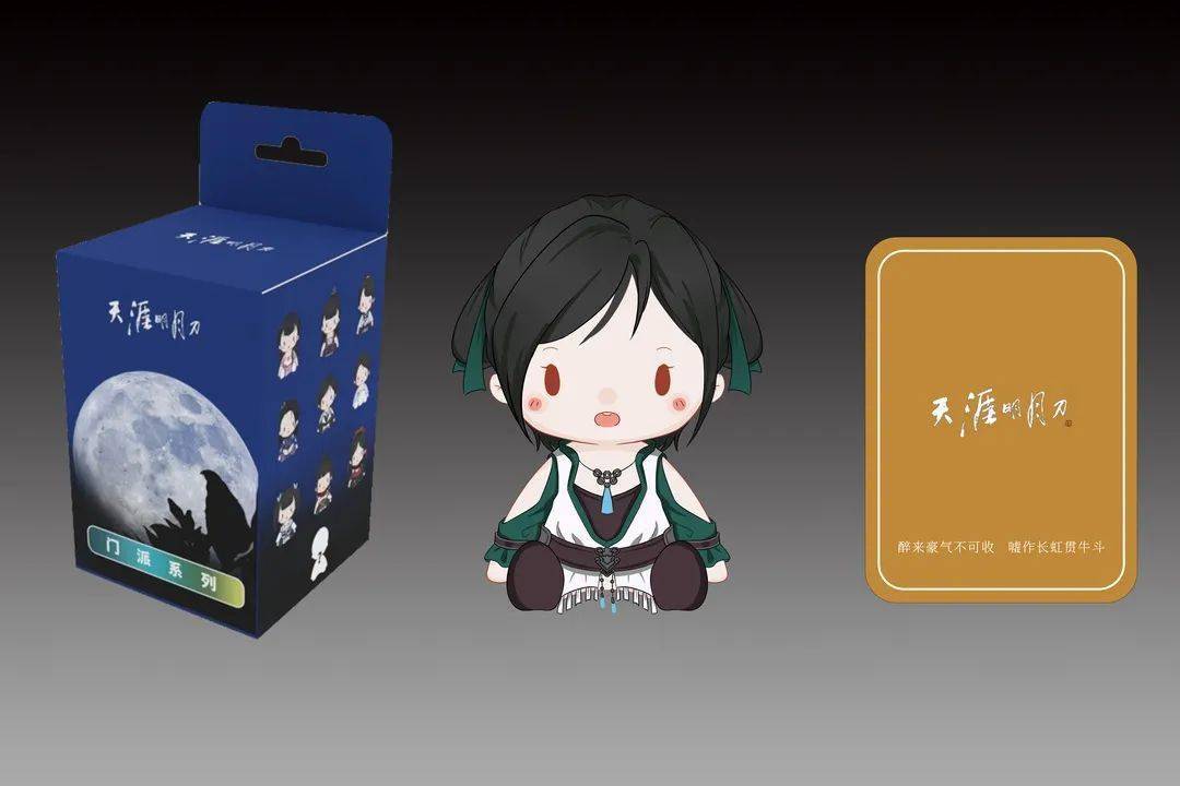 做手机盲盒 13317ed9c2254c809b5666967acc678d.jpeg