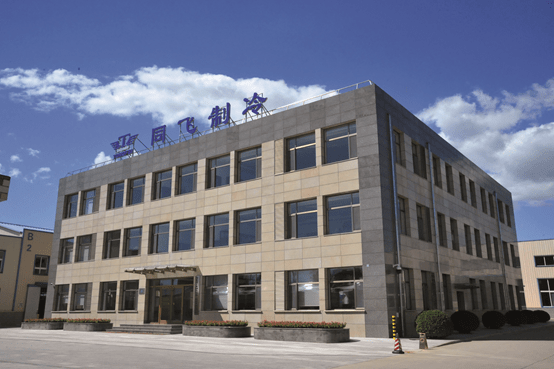 新会员 | 三河同飞制冷股份有限公司_河北省