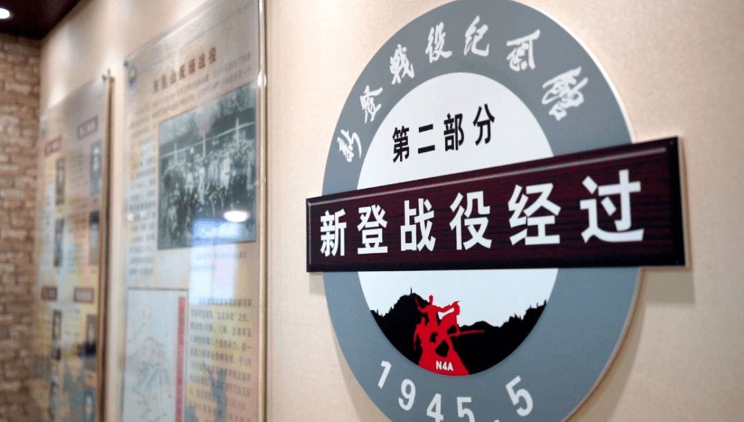 奋斗百年路 启航新征程——红色印记|新登战役烈士陵园,纪念馆:"不怕