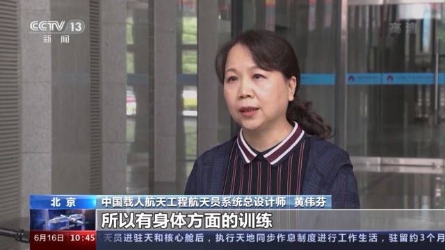 系统|三天不睡觉还要完成高强度工作！神舟十二号航天员是这样炼成的！
