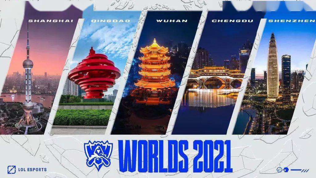 2021年英雄联盟总决赛举办地在哪，英雄联盟总决赛每年举办地点