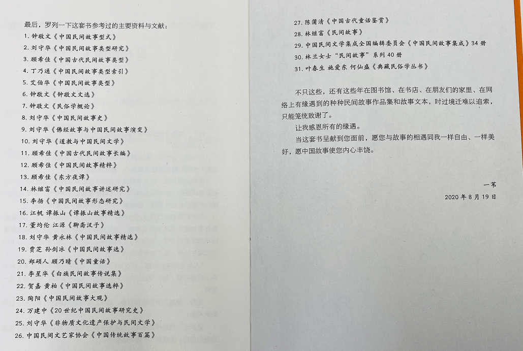 ba31c93cddb243319f1856b109b838c1.png