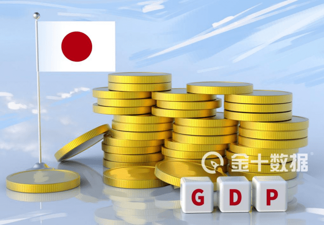 日本2021gdp