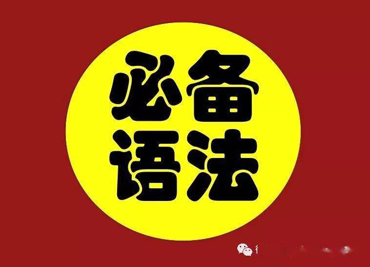 语法填空每日一练(5)——芭蕾的起源