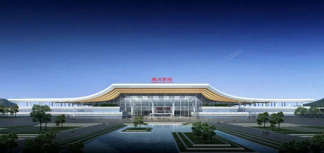 全国第四大福州南站扩建工程启动打造国内一流综合交通枢纽