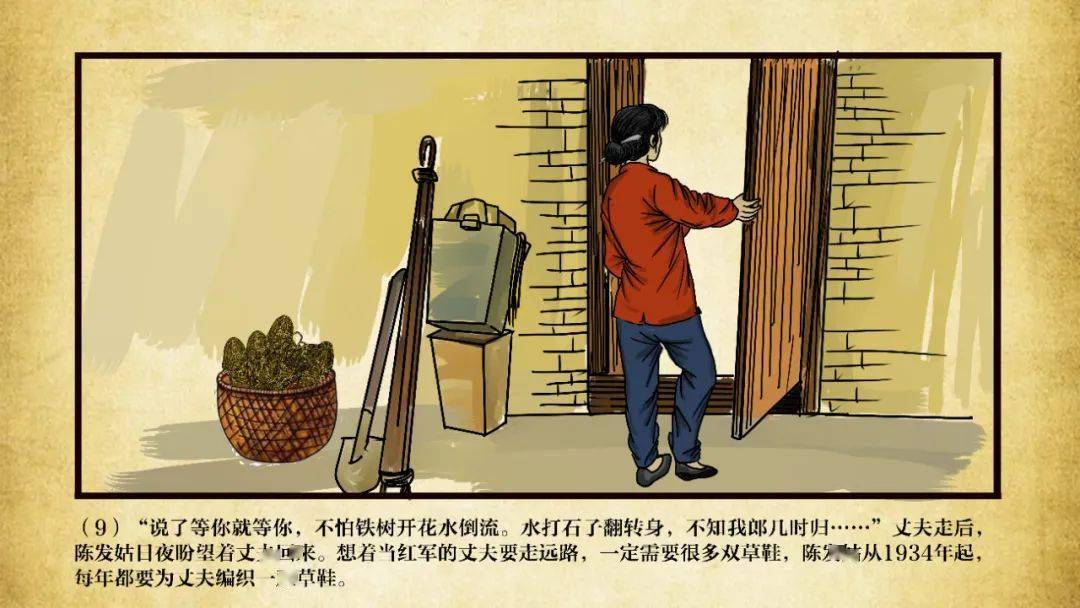 她的故事成了"最悲壮的红色爱情经典".