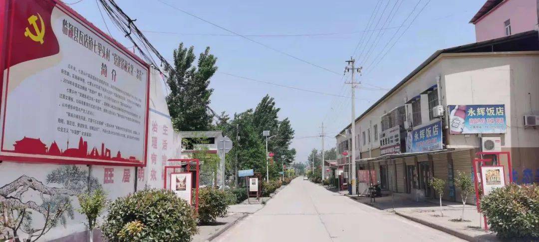 学党史悟思想办实事开新局系列访谈瓦店镇党委书记魏新建