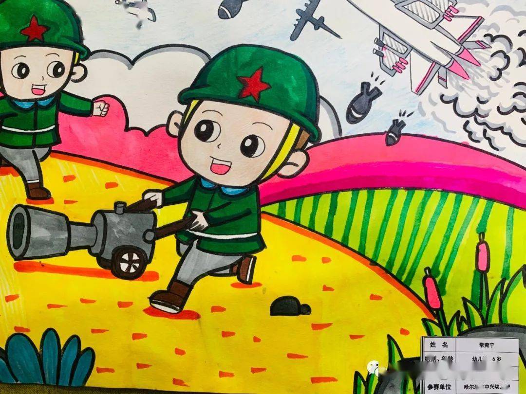 中兴61学前教育宣传月童心向党心系国防绘画展活动
