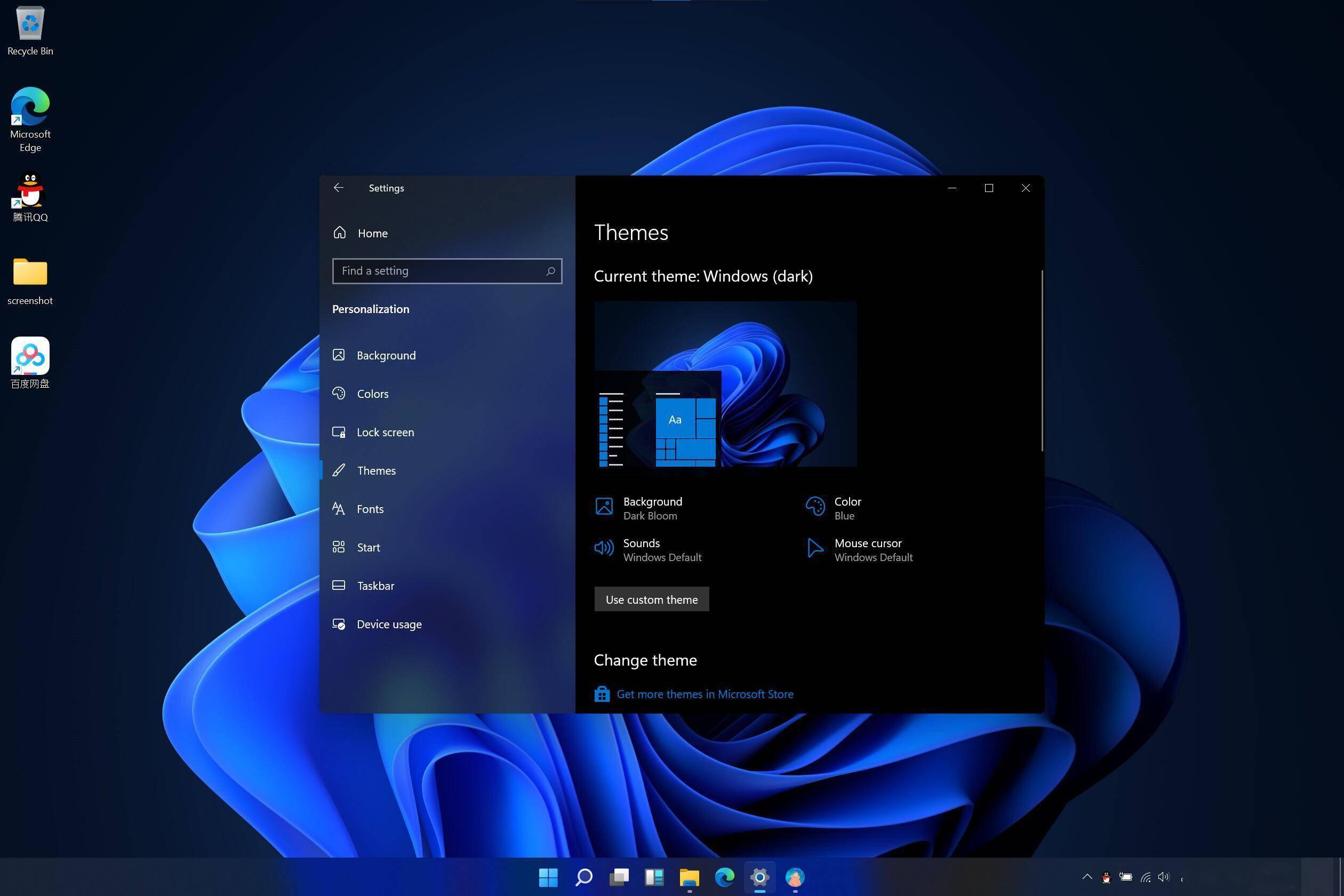 windows11抢先体验除了果里果气的设计我们还找到了这些细节