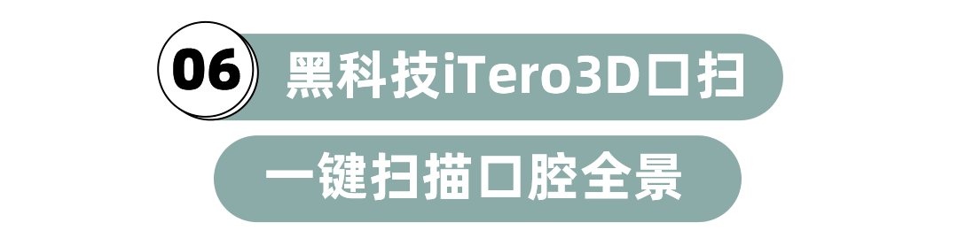 定制|618“万元福利”来袭！隐适美5折起，直降30000+！