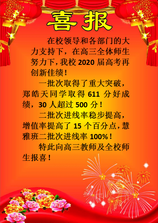 高考难度下降的原因_高考难度下降哪年开始的_2023高考难度下降