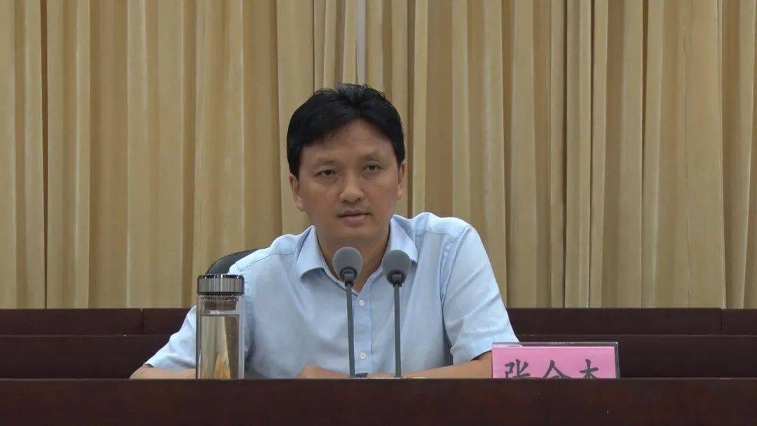 安全整顿丨我市召开安全生产大排查大整治工作推进会议_阆中市