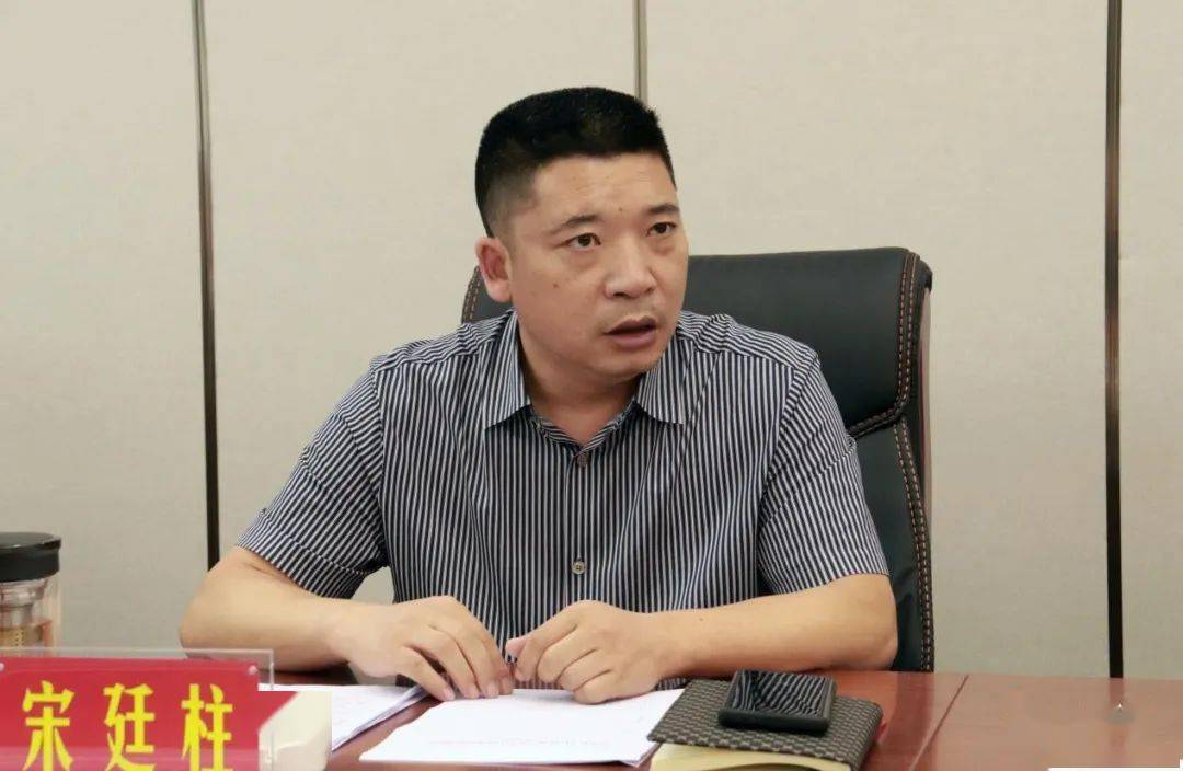 县委副书记,县长宋廷柱,县政府副县长王勇,李祥贵,县直相关部门负责人
