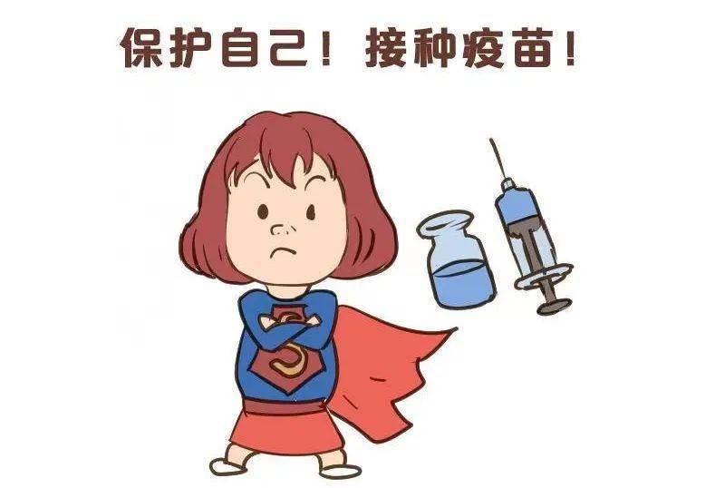 疫苗的卡通图画图片