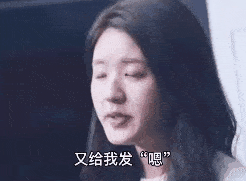 抖音搞笑表情包