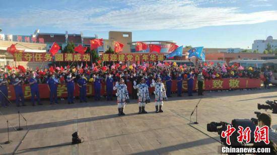 刘伯明|聂海胜、刘伯明、汤洪波3名航天员领命出征