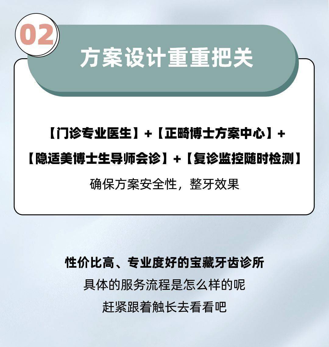 定制|618“万元福利”来袭！隐适美5折起，直降30000+！