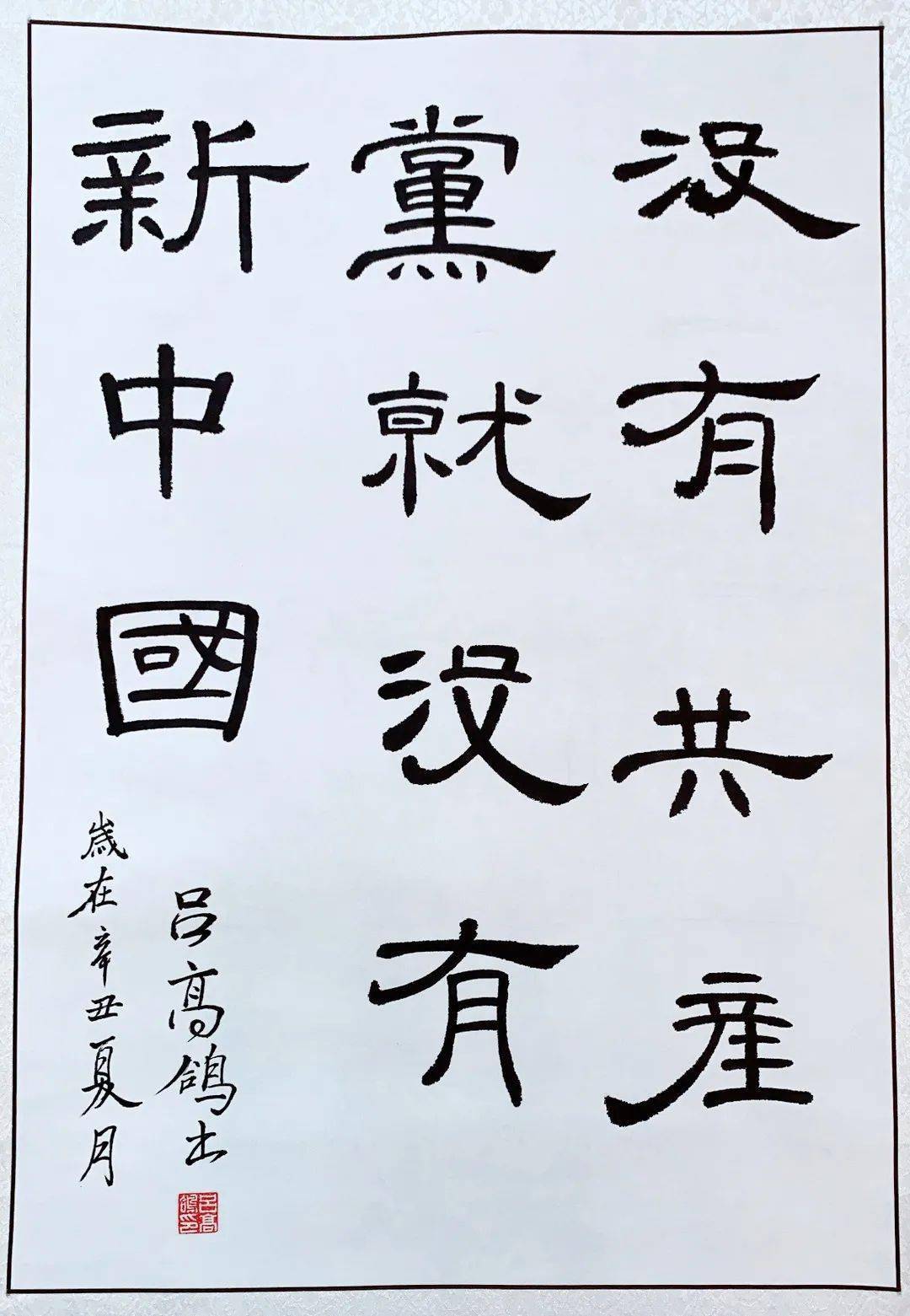 展出的学生作品主题鲜明,创意新颖,风格多样,异彩纷呈,学生们通过书法