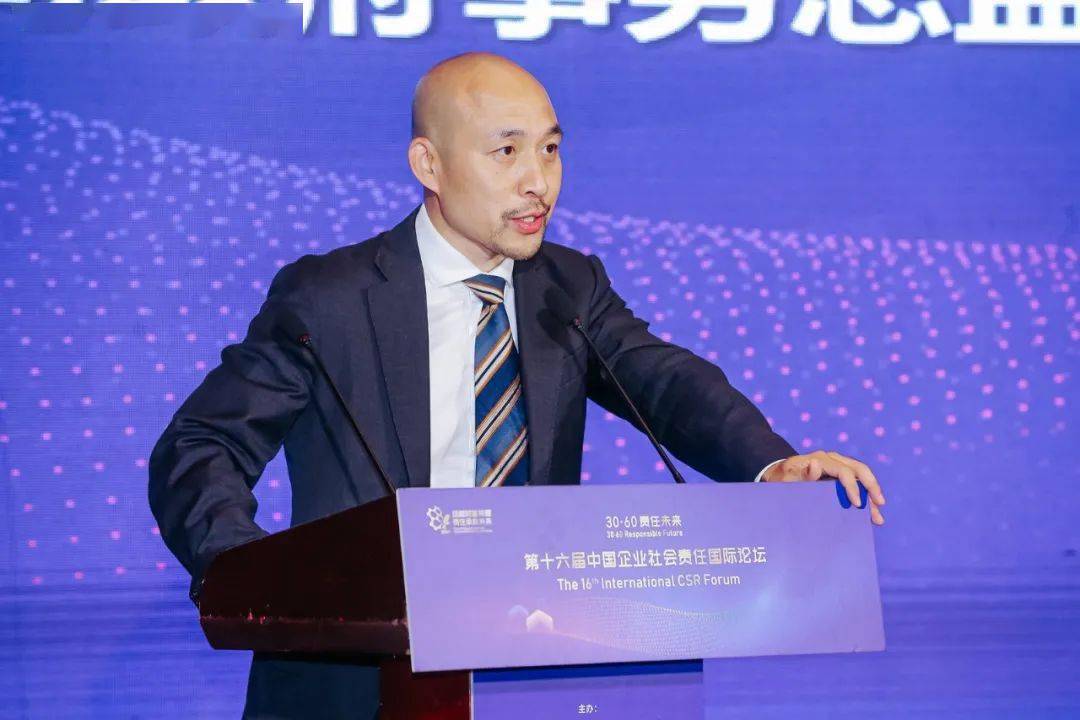 乡村振兴企业敢为有为善为乡村振兴的可持续商业价值论坛召开