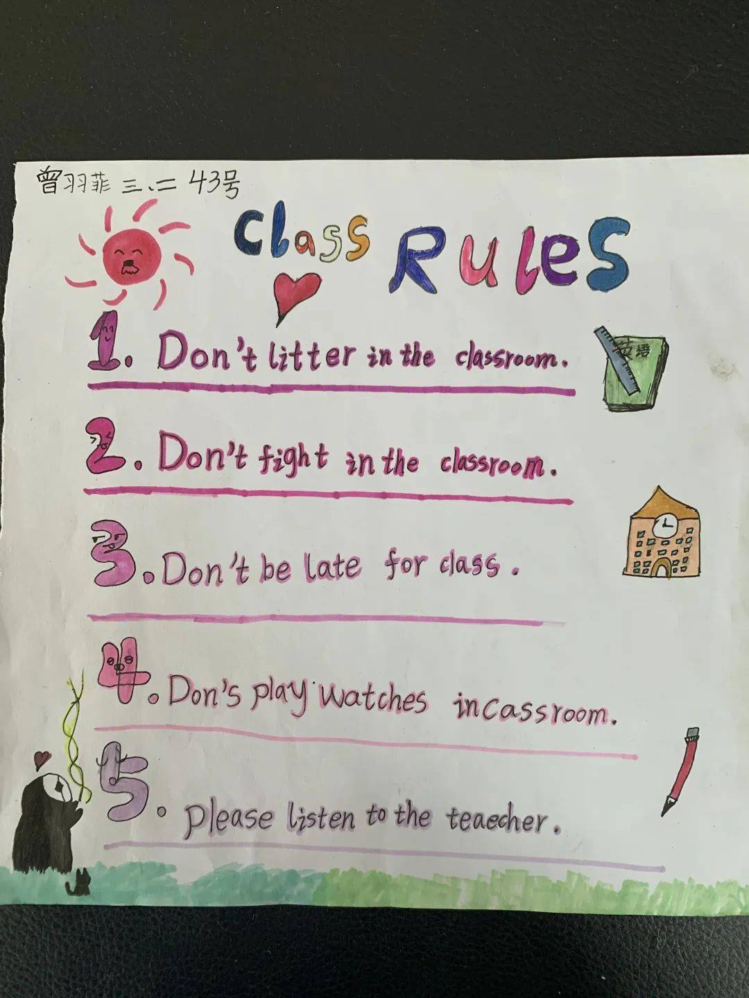 英语学校规则手抄报图片