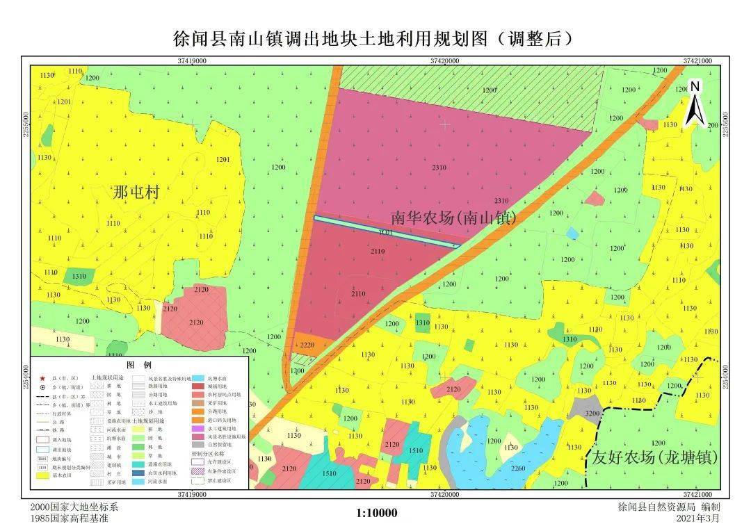 徐闻最新规划!涉及博爱村,龙埚村和南华农场