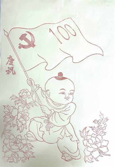 年画绘党史