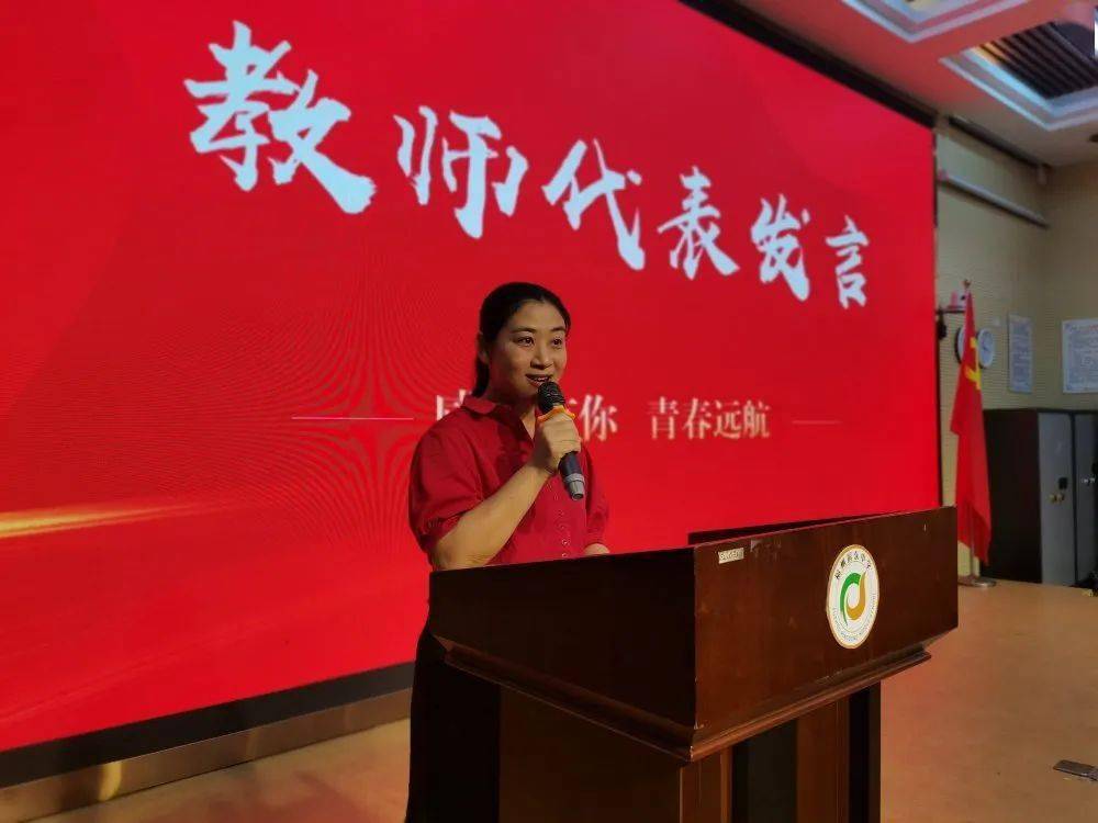 感恩有你青春远航福州屏东中学举行2021届高三毕业典礼