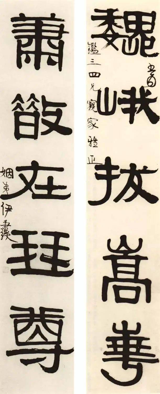 隶书五言联,勉基贤弟雅属,秉绶道出古人辙,心将静者论在汉碑研究及
