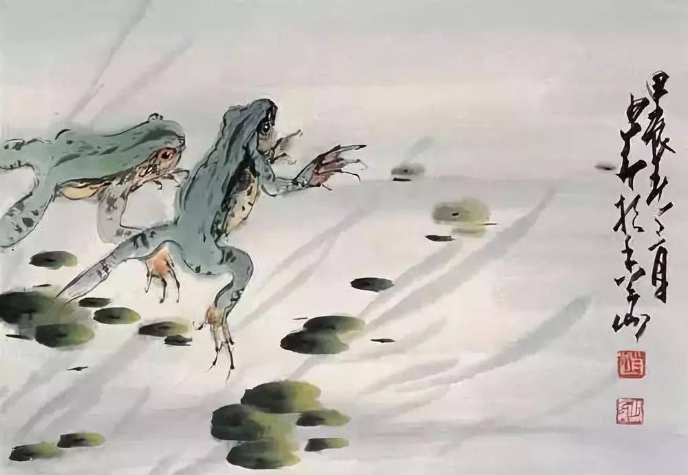 赵少昂画青蛙
