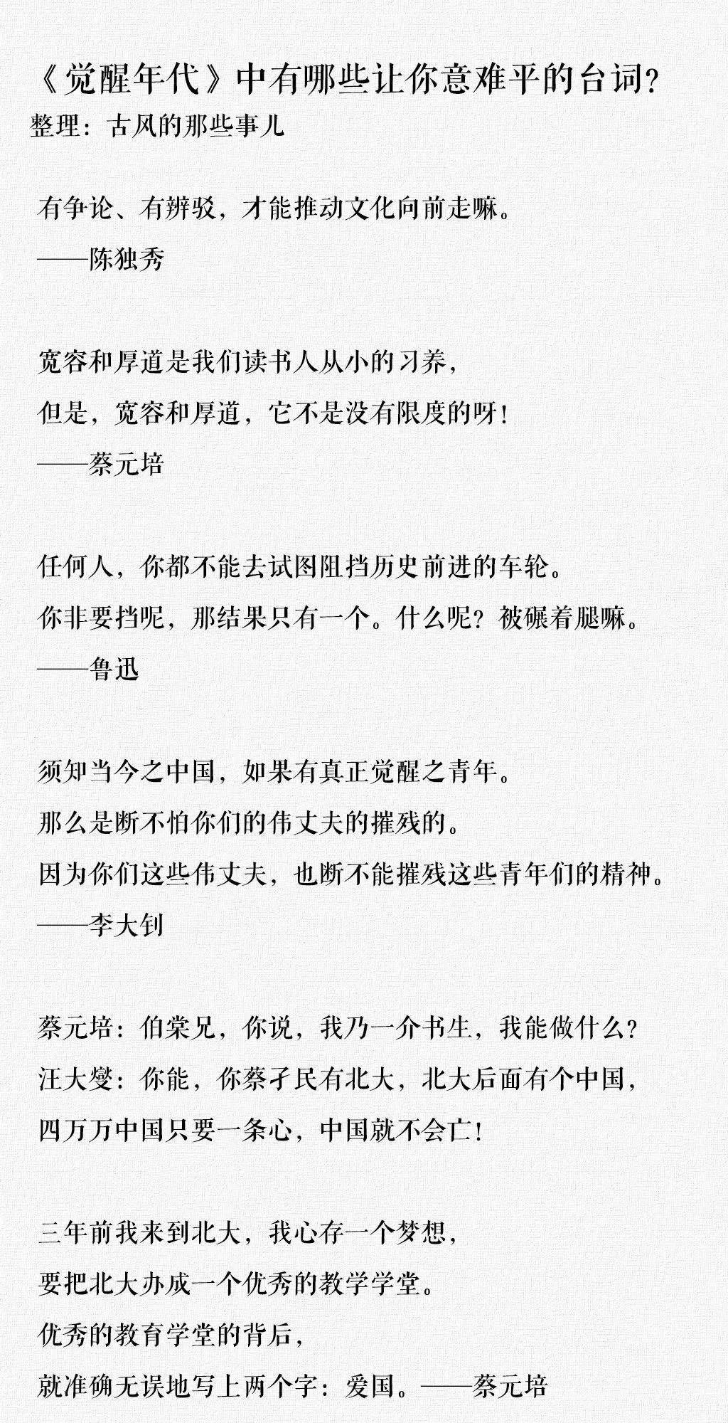 意难平简谱_二胡曲意难平简谱