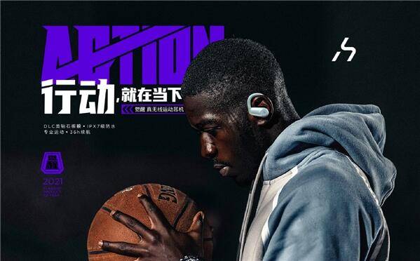 Action|是认清现实接受平庸，还是抚平创痕再次超越？