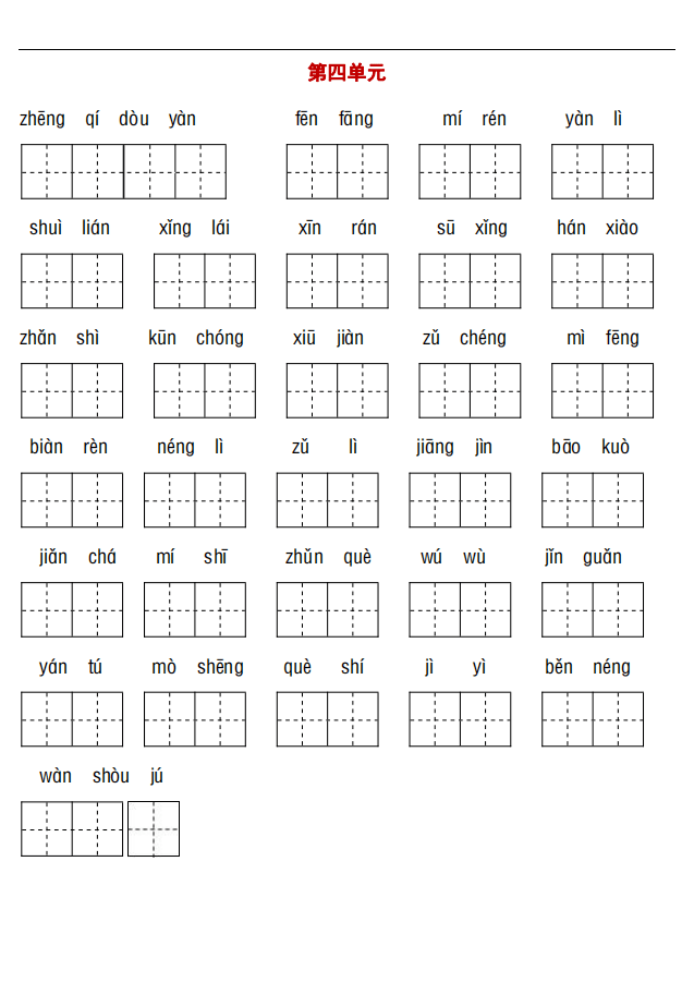 54cf9809491a446daf43edfb37f8358a.png