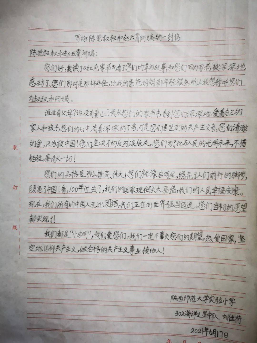69a4759edf5b4be79b129a5cee8f8452.jpeg
