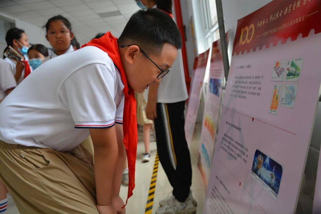 邢台市弘毅小学开展庆祝建党100周年首届邮展活动