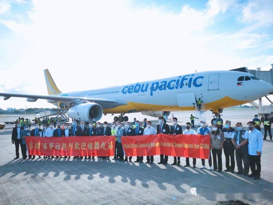 "春苗行动"疫苗来菲律宾了!