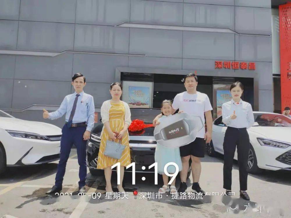 龙华区比亚迪4s店2021年5月份交车荣耀榜