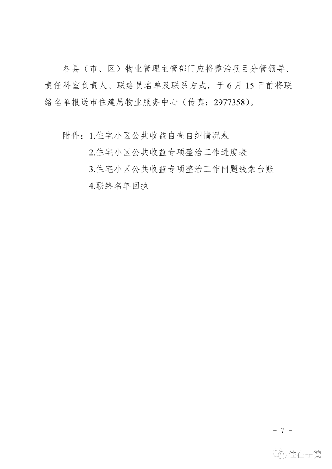 83fde4550d8c4294ba0eb86b0f88a0e8.png