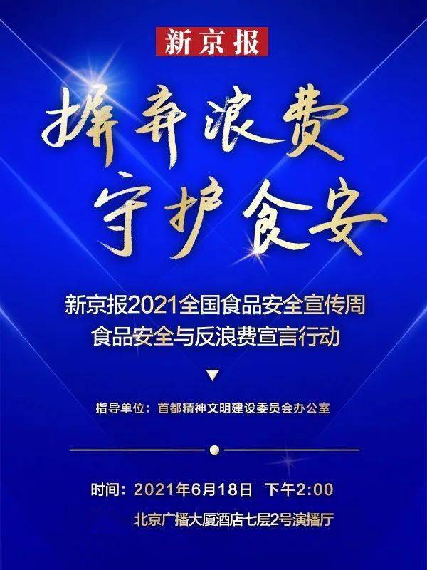 问题|空间站竞争：10年前，美国就对中国下了“太空封杀令” | 新京智库