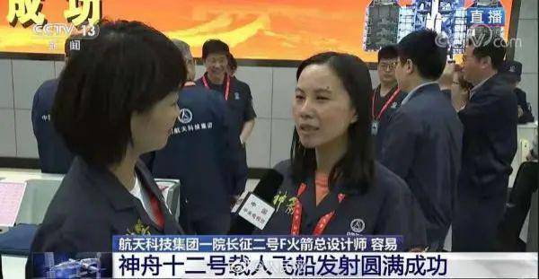 聂海胜|火箭上天难吗？总设计师姐姐：大家好，我叫容易