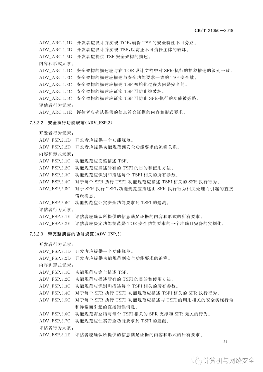 aad538a8193f4899af6d27e7b77eac6a.png