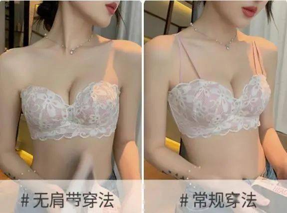 爱穿女内衣_性感内衣女