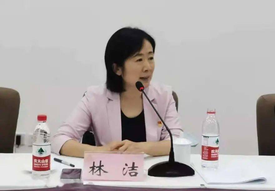 会上，林洁副主席传达了市政协社法委委员学习培训班暨党史学习教育培训班的部署要求
