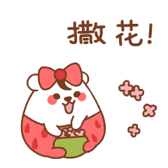 eec5fae3d54641858f16e43310c2f4b0.gif