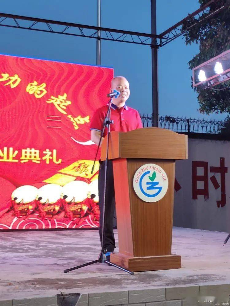 现场直击:观珠中学2021届毕业典礼