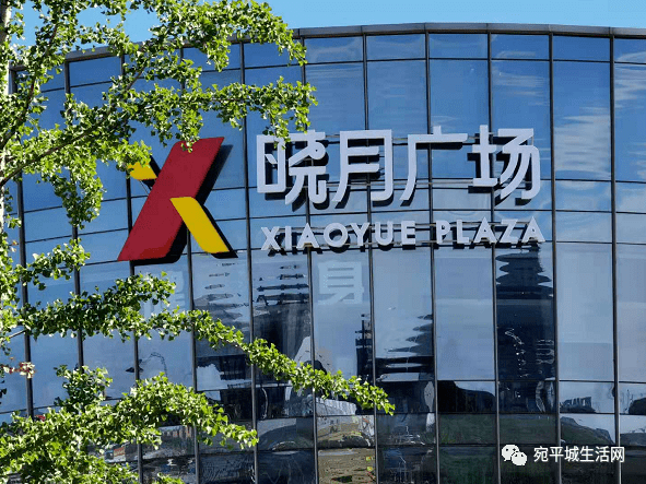 现更名为晓月广场_杜家坎
