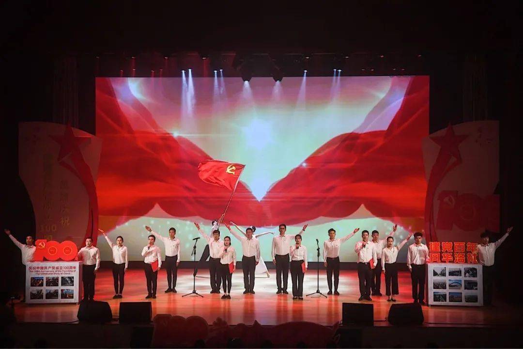 一场令人感动和振奋的红色经典音乐诗会