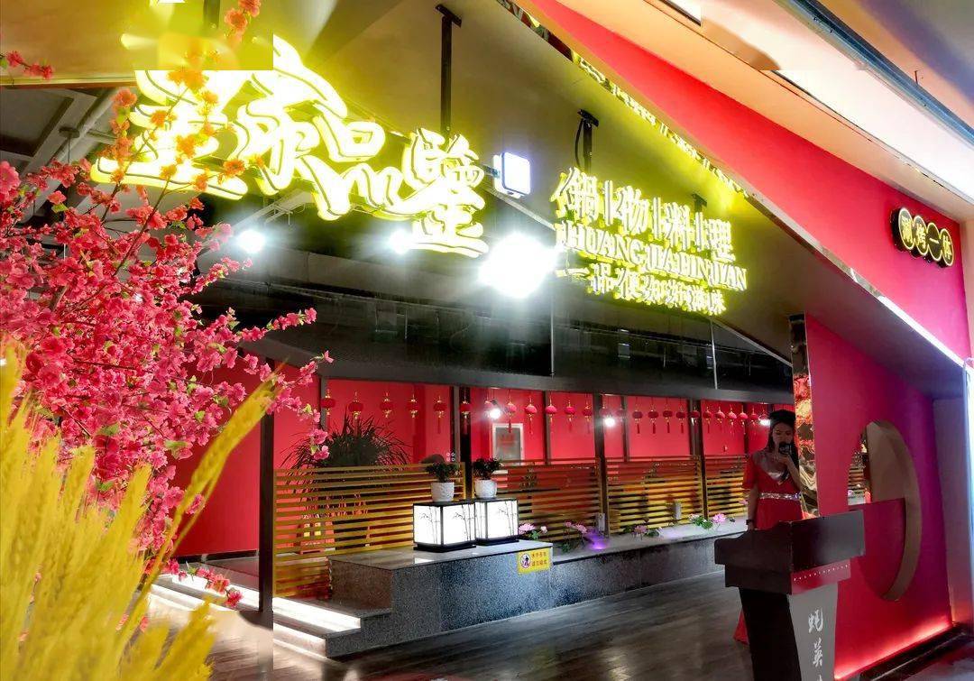 榆次皇家品鉴烤涮一体67149元享门市价378元的皇家