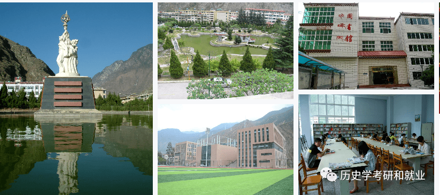 周转房!这所大学招聘若干历史学博士!